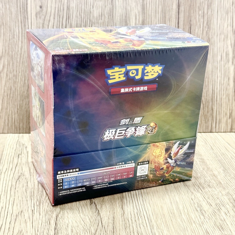 [3.0 디자이너 디셉티콘] 팻 플레임/1박스/24팩/600개