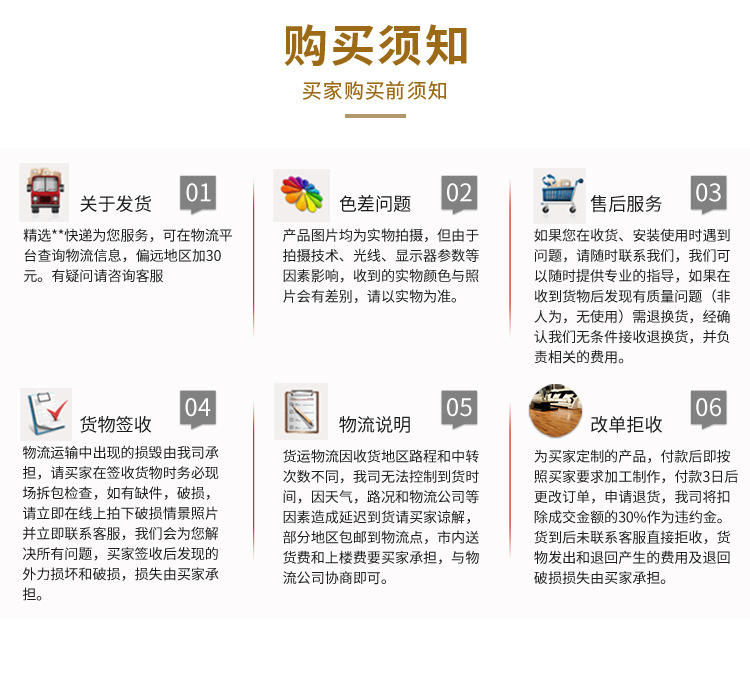 详情1_16.jpg