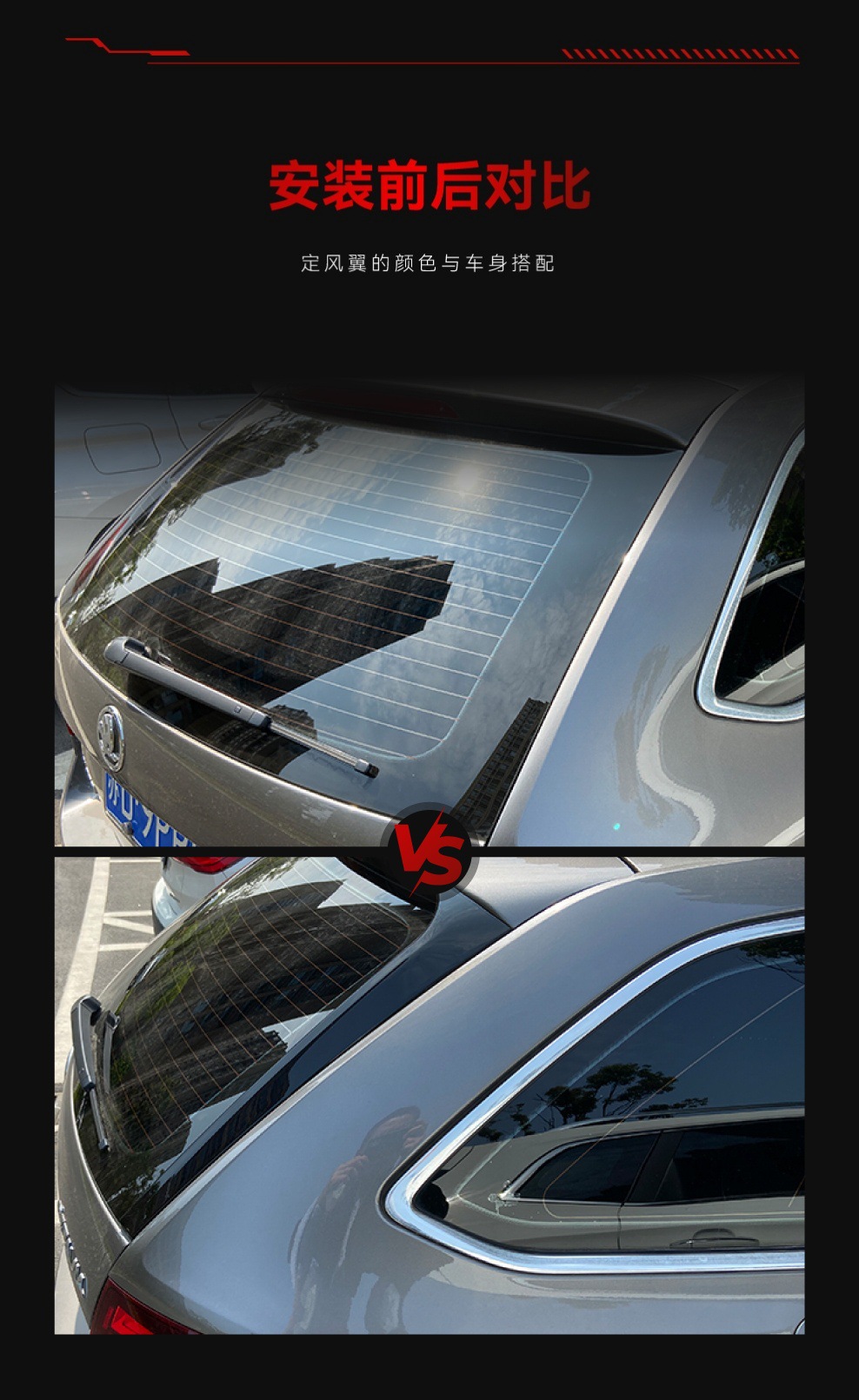 Suitable for 2013-19 Volkswagen Skoda Octavia Estate Travel Version Side Wing Modification Parts