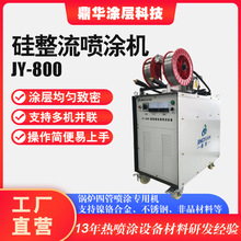 JY-800偠t�Ĺ܌��Ç��T�C ���ݶ�N���T�z�� ֧�ֶ��C�K ���l