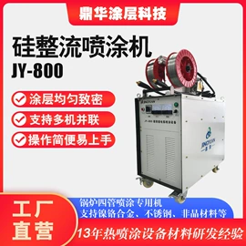 焊丝;涂装生产线;喷涂机