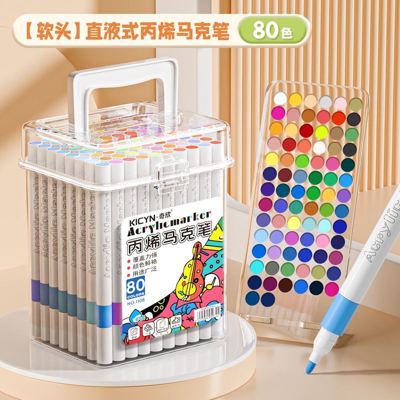 儿童学生丙烯马克笔专用水彩笔水洗可叠色幼儿园不透纸美术无毒|undefined