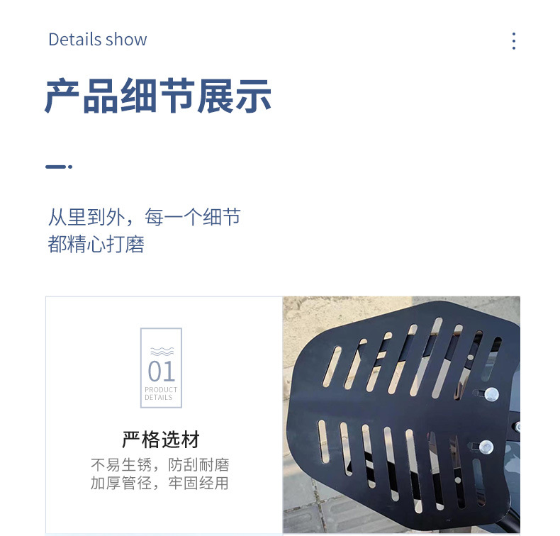 Wholesale Electric Vehicle Rear Rack Yadi Universal Electric Vehicle Rear Rack Shelf Trunk Takeaway Cargo Rack