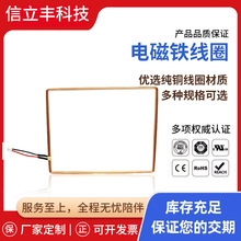 �S��ֱ�N�Б���ճ��Ȧ IDIC�x������Ȧ RFID���ľ�Ȧ 354uh