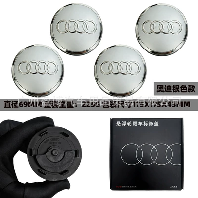 Hub cover | floating wheel hub - 69mm-silver