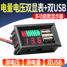 늉�����@ʾ���p�@�pUSB�ӿڔ��a��12V�U��3/7����ͨ�������