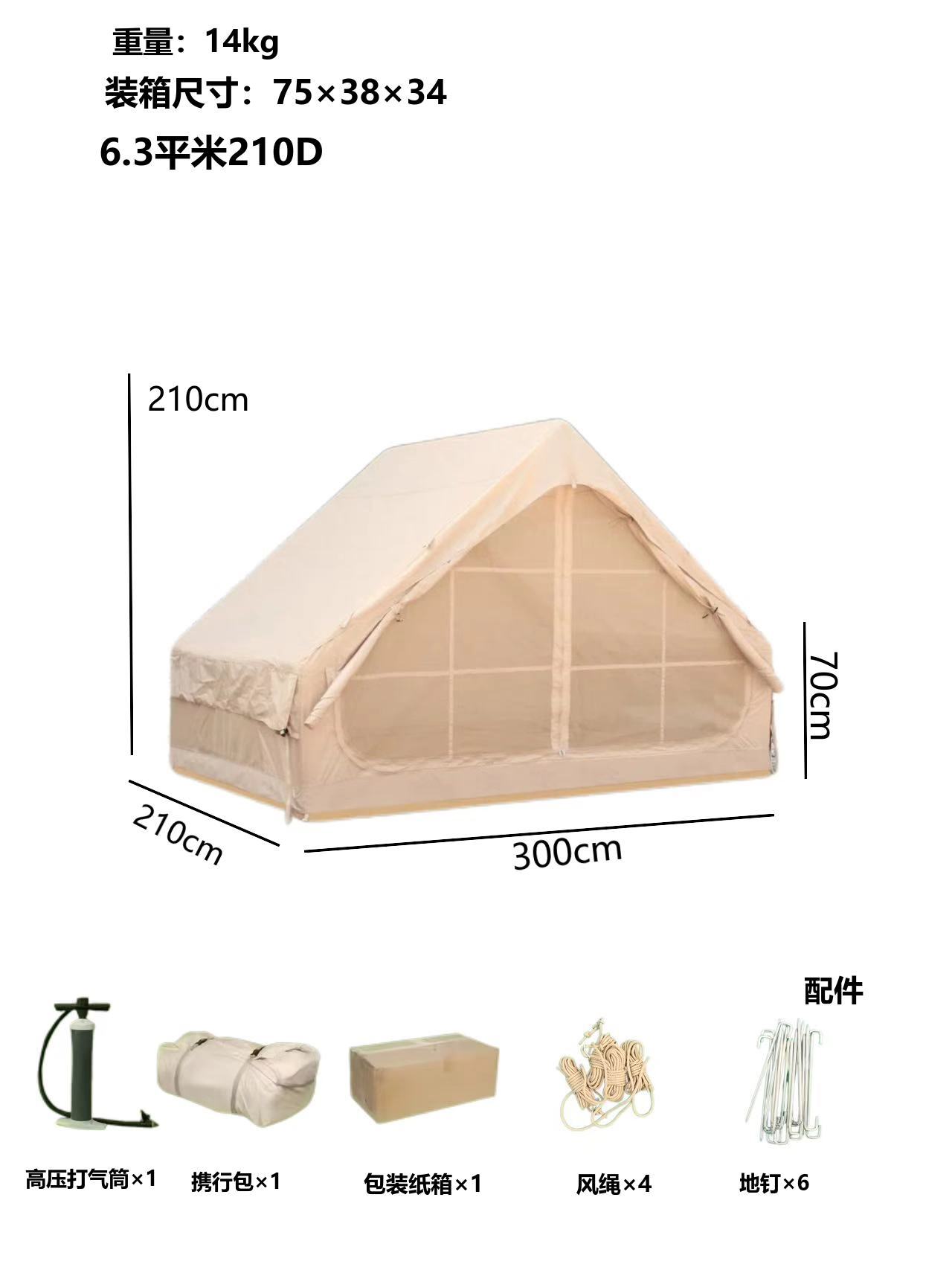 12 camping al aire libre camping