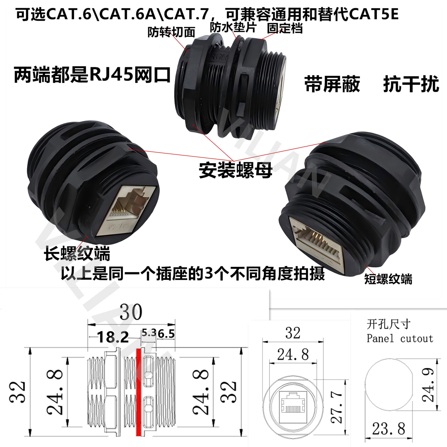 rj45ֱͨIP68ˮͷM25Բˮͷĸͷ