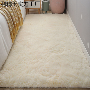 Ins Popular Plush Bedside Carpet Tie-Dye Living Room Coffee Table Mat Cute Girl Bedroom Carpet Room Full of Carpet