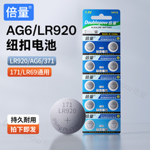����LR920 AG6 CK�ֱ�371����171����D364��qinLR69Ŧ�۸ɵ��