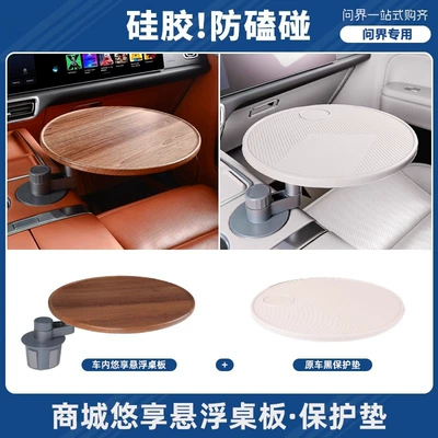 Table, Multifunctional Tea Cup Table, Dining | Car table board - dark-wood-small-table-anti-scratch-and-anti-scratch-original-silicone-pad-free-mobile-phone-holder-storage-bag-original-car-white