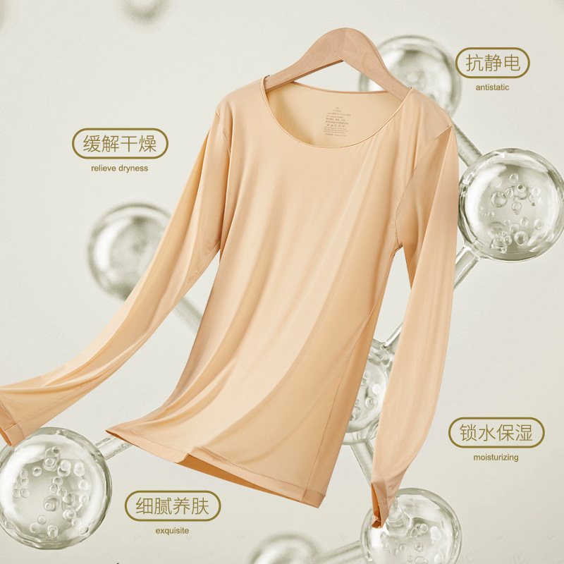 秋冬のヒアルロン酸の潤いの保温の下着のスーツの女性の底のシャツの長袖のズボンは美しい肌の服の秋の服の秋のズボンを修理します。