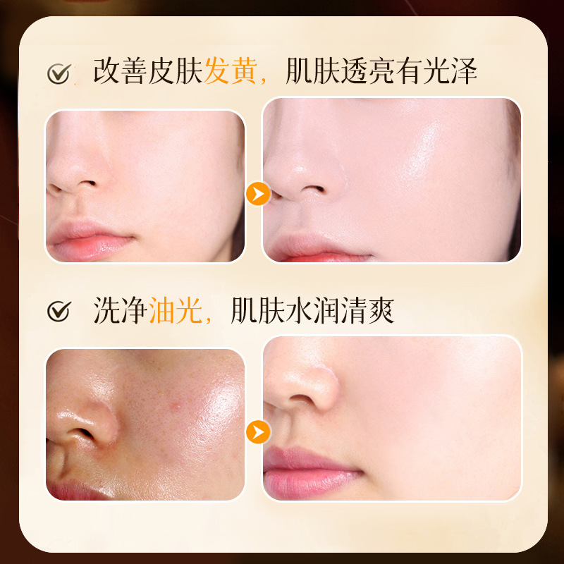 SKT hierba natural Qizi Baishi limpieza facial, limpieza facial, baño de piel, hidratación, limpieza, jabón de aceite esencial fabricante image 4