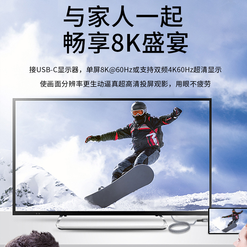 Cable de datos USB4 TypeC de doble cabezal compatible con Phone15Pro Thunderbolt 40G carga rápida cable de proyección de pantalla 8K PD240W