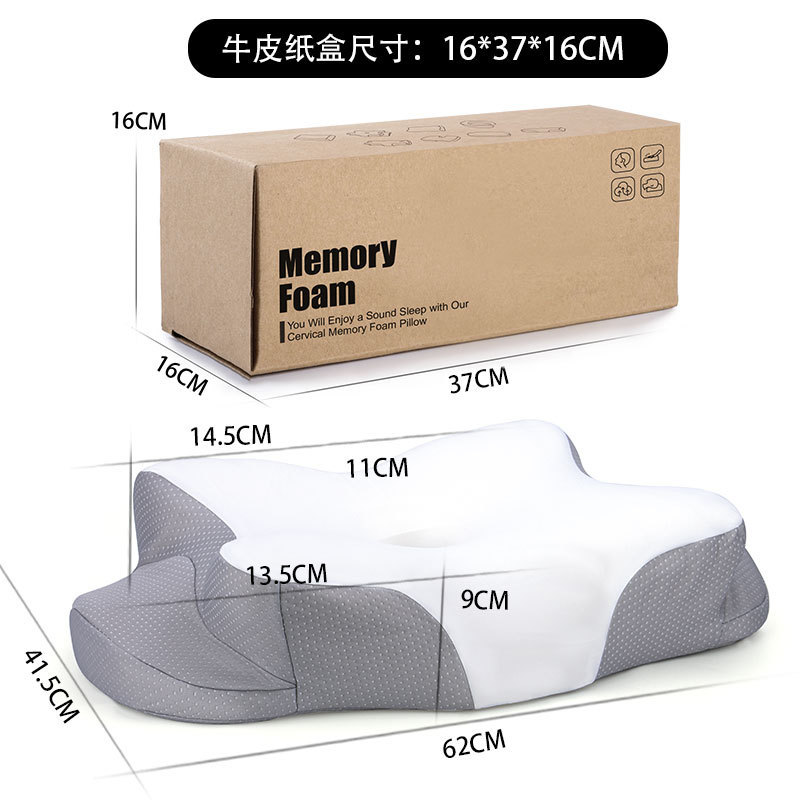 蝶形枕冰丝深睡眠慢回弹记忆棉枕头大人高低记忆枕人体工学护颈枕|undefined