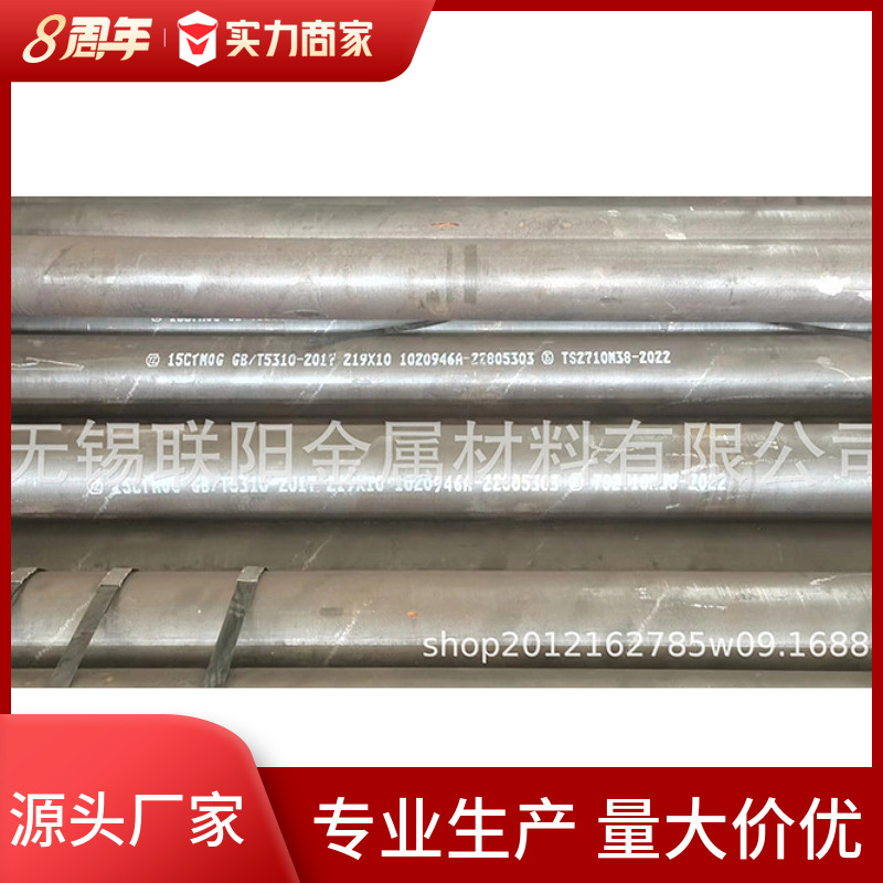 厂家销售 10Cr9Mo1VNb(P91)/（T91）宝钢美标高压合金管无缝钢管