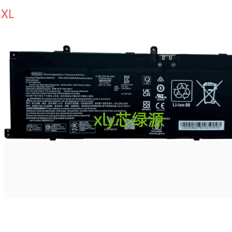 Suitable for Hp Envy X360 14 Gd03059Xl N66215-005 Battery N66000-1E1