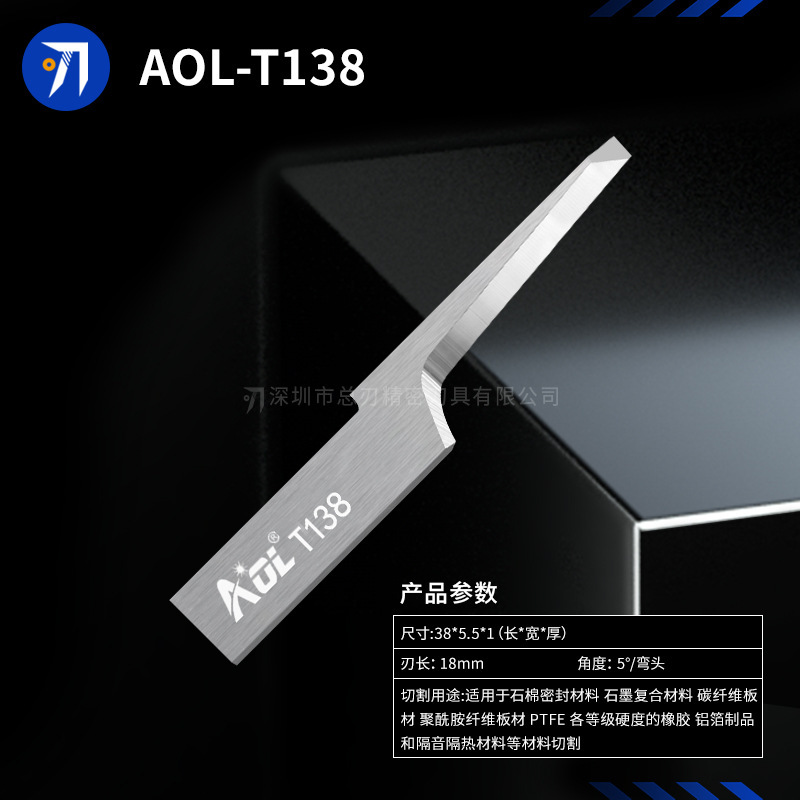 ラジウムタングステン鋼振動ブレードAOL-T033 T138 Z026a空気圧ブレードC147b-4 C150b-1|undefined