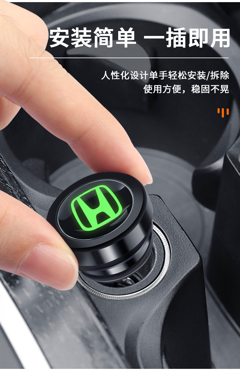 Suitable for Honda Fit Accord Civic Odyssey CRV car cigarette lighter dust plug aluminum alloy protective cover
