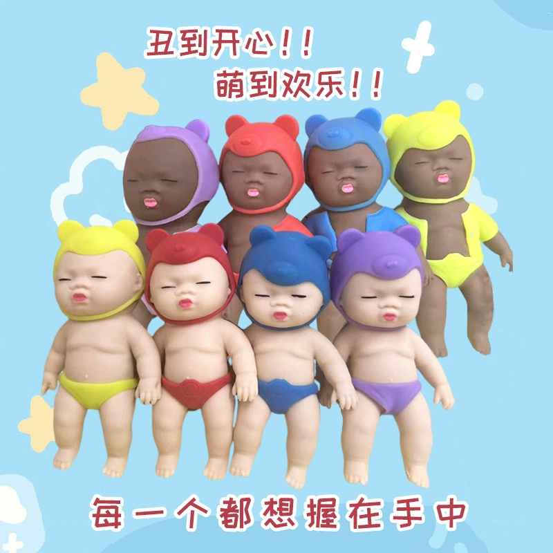 Гадкий кукла сжимает музыку медленного отскока черной куклы