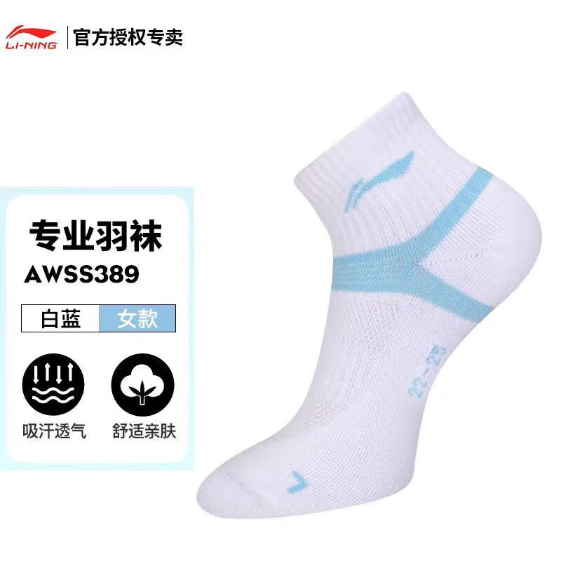 여성 모델 AWSS389-6