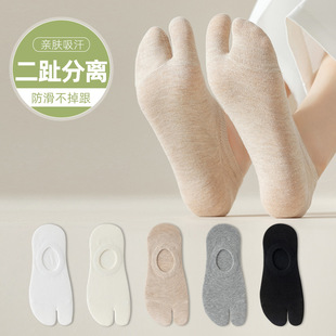 Socks Women's Summer Thin Split Toe Socks Anti-Cross Anti-Wear Shallow Mouth Socks Split Toe Socks Two-Toe Socks Zhuji Socks Industry