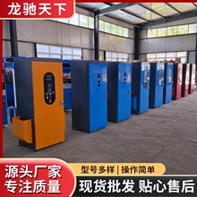 联网共享自助洗车机 清洗机支持投币刷卡扫码 量大优惠洗车机厂家