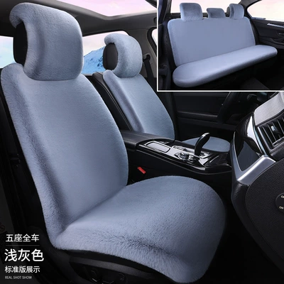 Wool pad: thickened car seat pad, car interior - light-gray-large-size-standard-five-seater-version-for-the-entire-vehicle