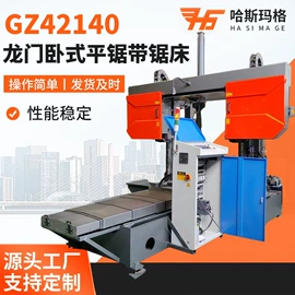 电火花;模具设备;其他机床