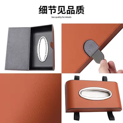 Car tissue box/set — box paper hanging car supplies