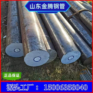 现货销售35#热轧实心圆棒 20crmotiH热轧圆钢 1045圆钢 切割零售