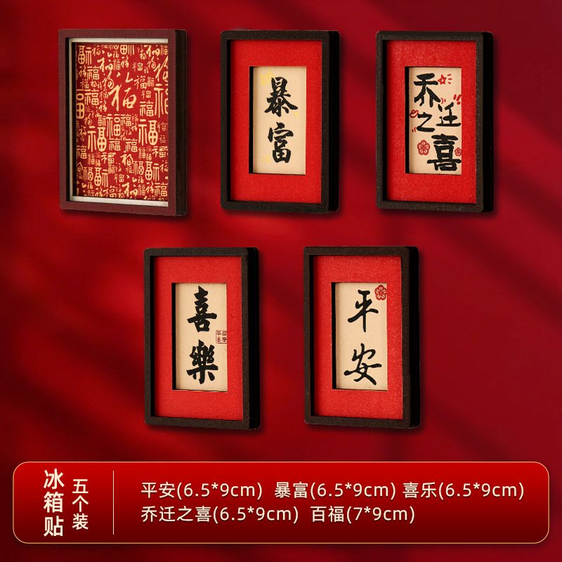 冰箱贴2025新款旋转创意有趣的磁贴磁吸磁铁片时尚高级感特色立体|undefined
