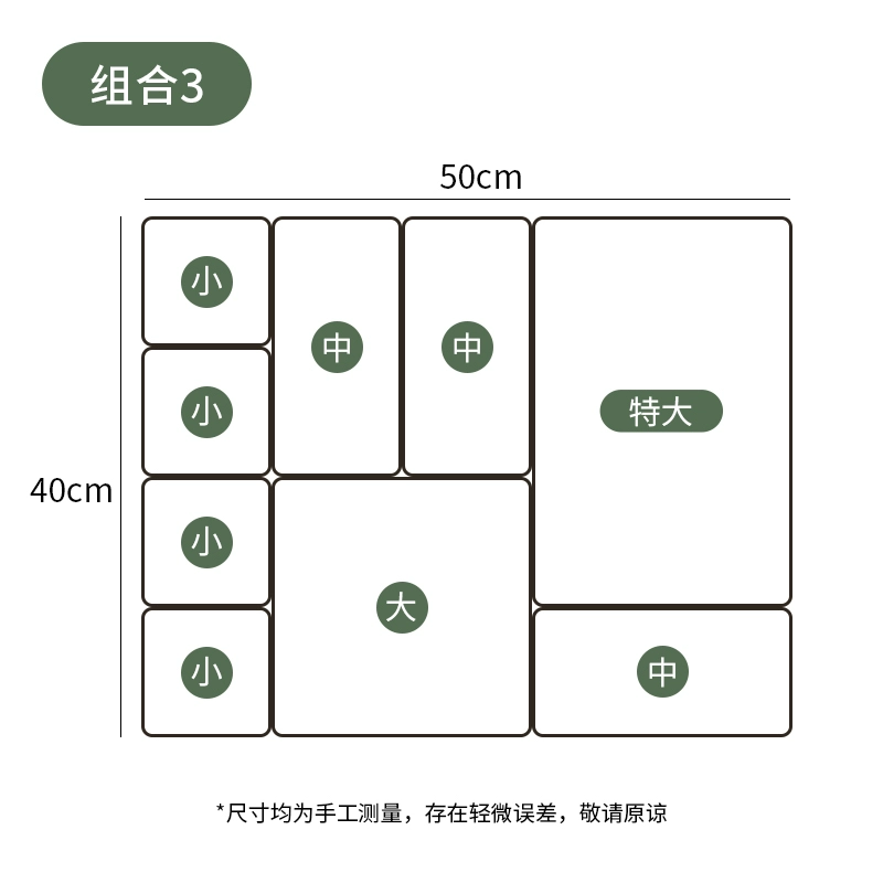 Extraction drawer storage box Cosmetics dressing inside the partition box kitchen cabinet classification and organizational office