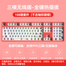 84/61/68/87/98/100/108�I�o���{����ģ�Cе�I�PDIY���ƻ�RGB�׼�