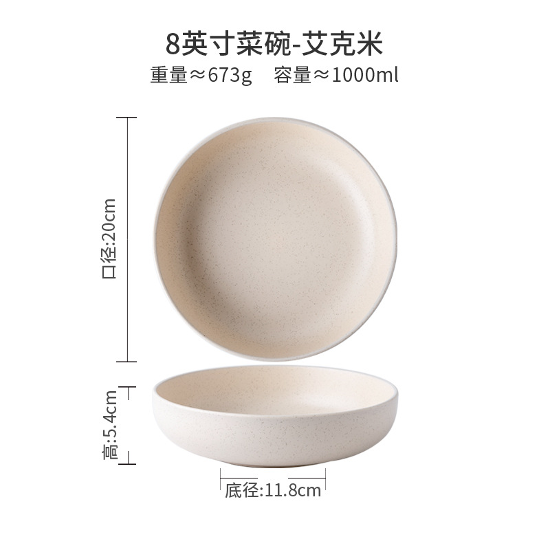 Vajilla de la serie Ike, cuencos de cerámica especiales retro, cuencos de arroz esmaltados de sésamo para el hogar, platos a juego, exportación transfronteriza