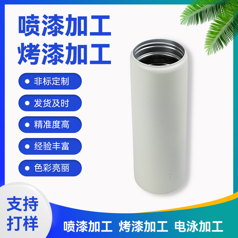 东莞塑料产品喷涂注塑塑料制品喷漆金属弹性漆 表面处理喷漆厂