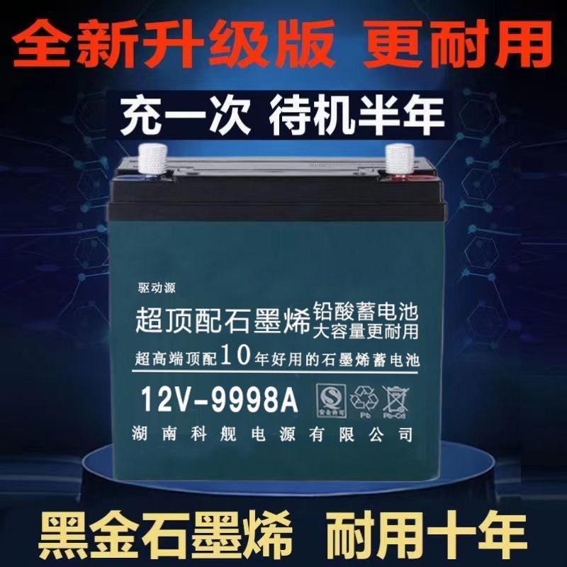 12V100安干电瓶超顶配蓄电池大容量夜市摆摊灯箱抽水户外铅酸电瓶|undefined