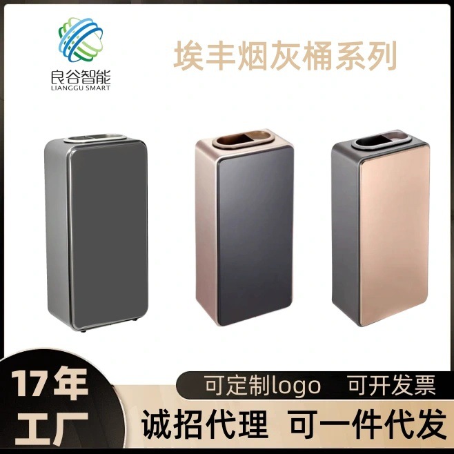 良谷YH-429埃丰烟灰桶酒店大堂立式不锈钢垃圾桶ktv走廊电梯口用