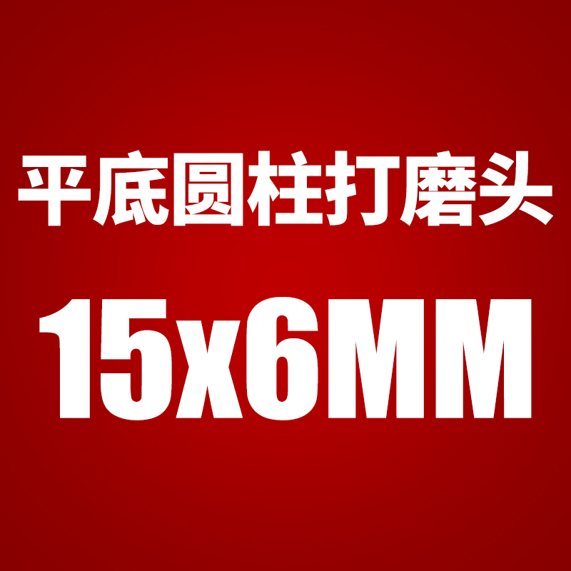 Diamante broca de hierro fundido broca de molienda soldadura aleación de cabeza plana broca de molienda eléctrica 6mm gruesa broca de pulido de metal