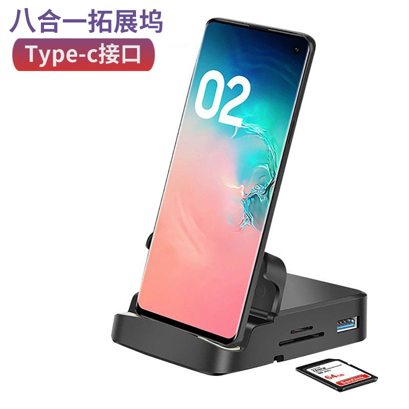 USB C to HDMI expansion dock base applicable to type-c interface mobile phone multi-function expansion USBC converter