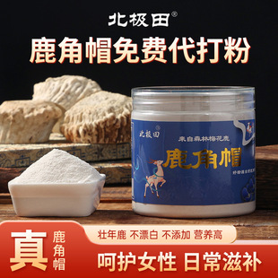 ¹��ñ�|��÷��¹¹�l���l¹��ñ��250g���]