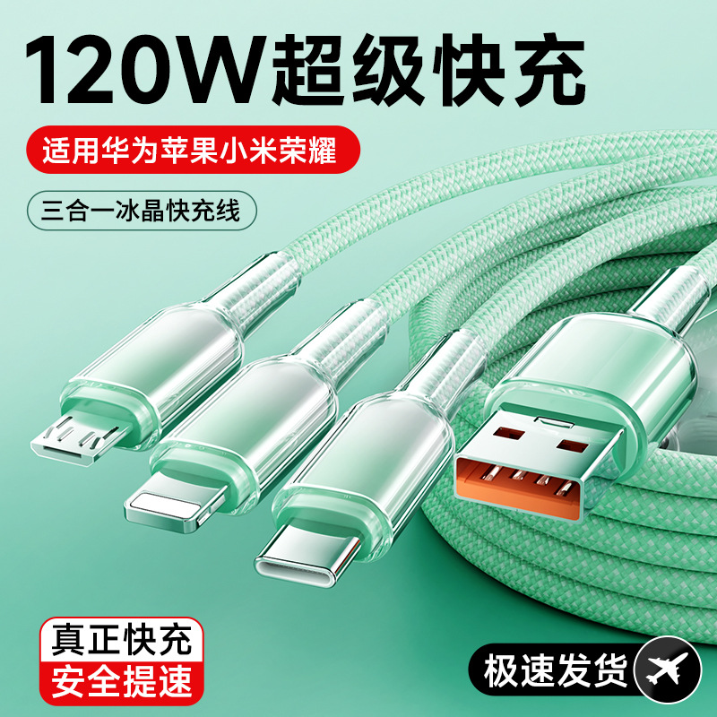 Suitable for Apple and Android 120W Fast Charging Ice Crystal Three-In-One Braided Type-C One-To-Three Data Cable Wholesale USB