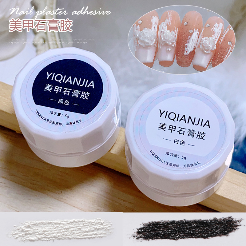 2023年新款美甲店專用立體塑形免洗石膏膠指甲彩繪光療浮雕紋理膠