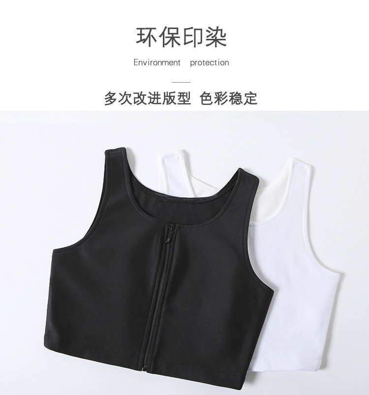 [Ice Silk zipper seamless] corset underwear female les handsome t chest-reducing student chest-wrapped plastic corset vest summer cos