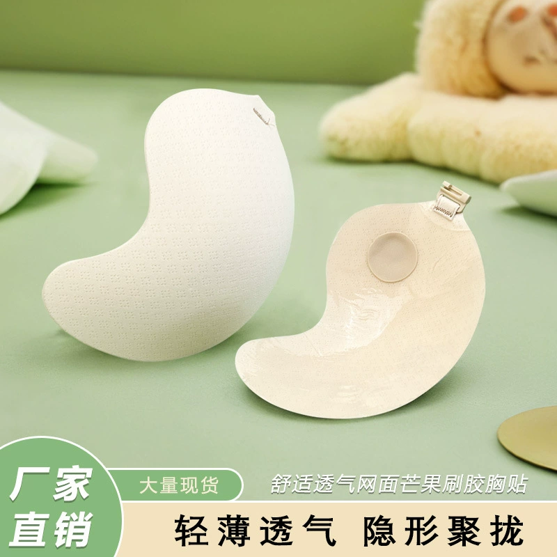 Сетка с манго сотовая тонкая ручная кисть клей невидимка