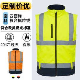 秋冬加绒反光马甲高亮反光安全服外贸OEM 定制工地路政交通安全服