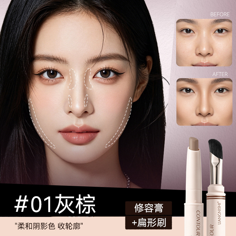 Beautiful Nishi brillo estereoscópico natural contorno facial sombras de nariz resaltado brillo doble cabeza fabricante