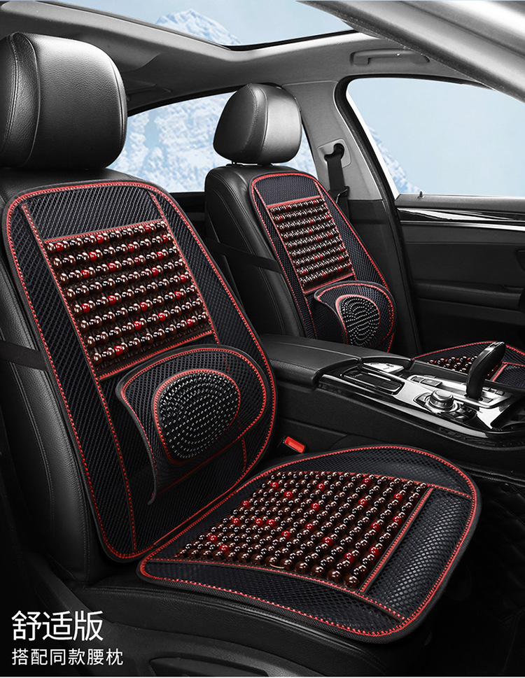 Car seat cushion summer cooling pad single piece truck seat cushion bamboo mat car mat interior ice silk summer ventilation breathable