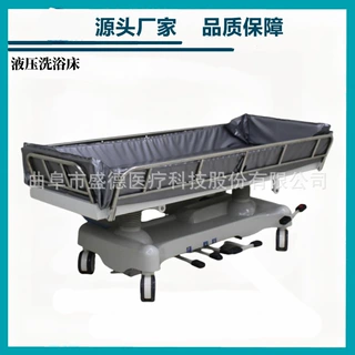 电动手术床无影灯医用对接车医用转运车医用液压洗浴床骨科手术台