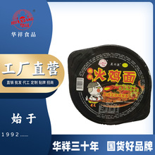 ���b�������l�nʽ���u���A�鷽������ʳ�����ɰ��汬������ҹ��